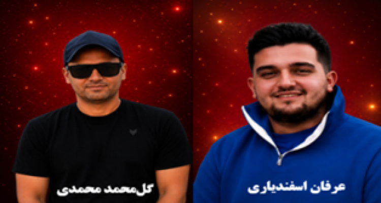 اطلاعیه دبیرخانه شورای ملی مقاومت ایران 